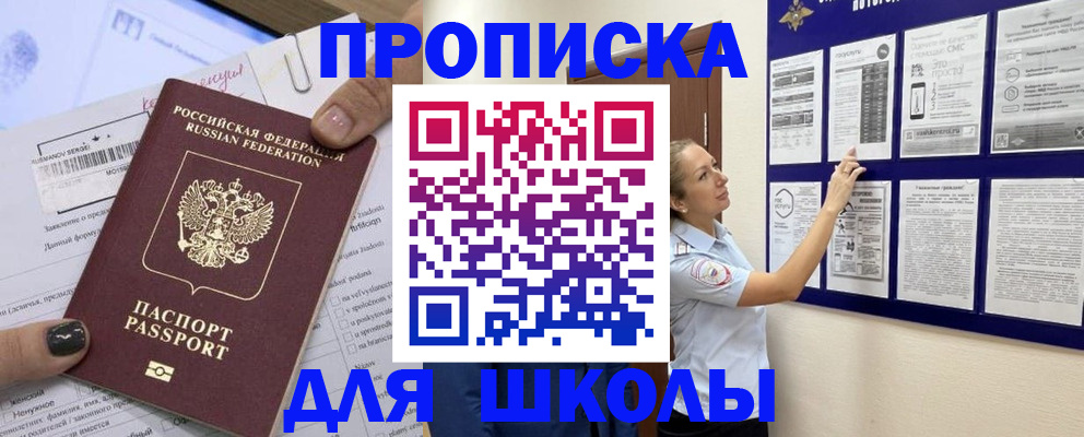 временная регистрация адрес в Гаджиево