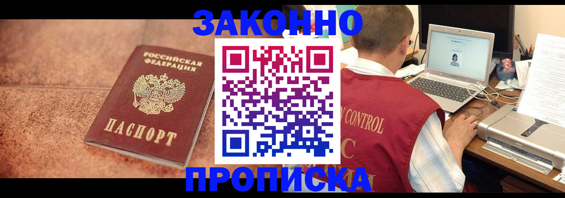 регистрация для школы в Гаджиево